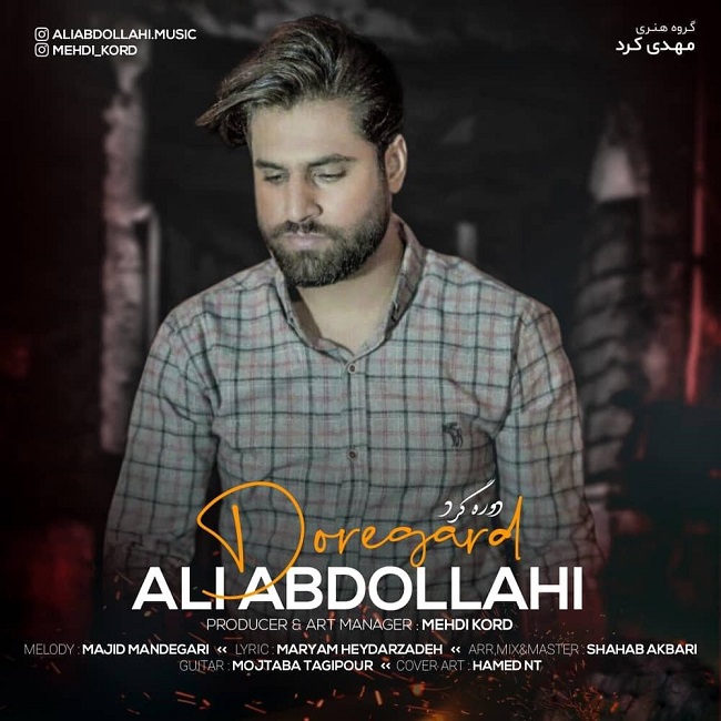 Ali Abdollahi – Dore Gard